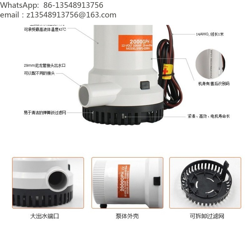 Hochleistungs-Tauchbilgenpumpe – Fishing Boat Bilge Pump Bewertung und Preis